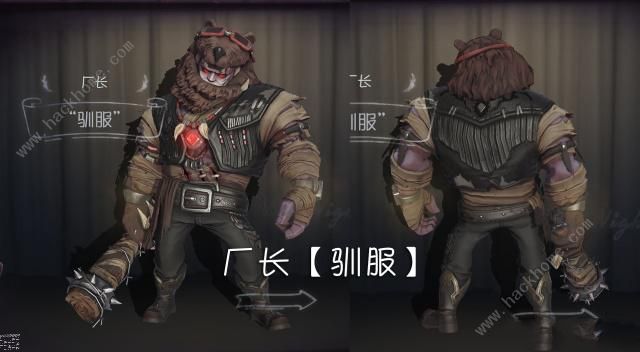 第五人格咒术师金皮怎么样 咒术师金皮特效一览图片4