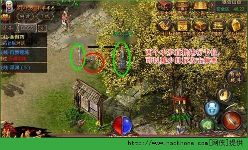 热血传奇手机版卡位教程 单刷BOSS走位技巧图片2