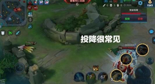 王者荣耀自动拒绝投降怎么设置 拒绝投降设置方法图片3