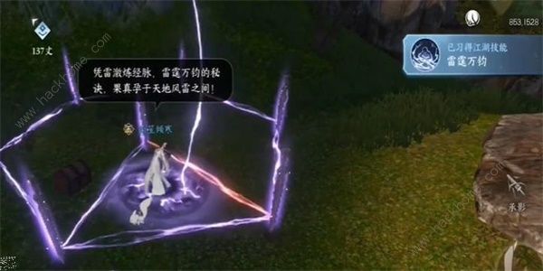 逆水寒手游神符骗局任务怎么做 神符骗局任务完成攻略图片3