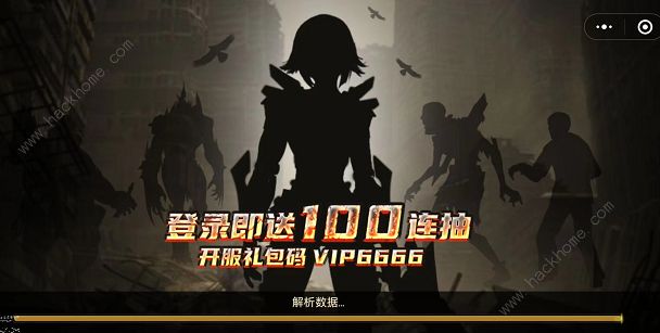 闪电战车礼包码大全2022 最新兑换码总汇