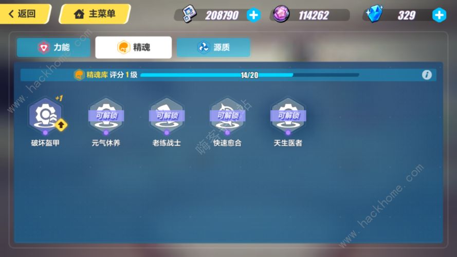 崩坏3不同场合下武装人偶的定位与用法图片5