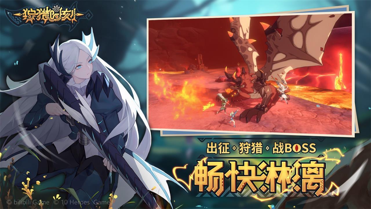 狩猎时刻武器排行榜 2021武器强度排名图片2