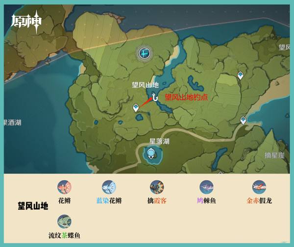 原神钓鱼点位置大全 全地图钓鱼点位置一览图片12