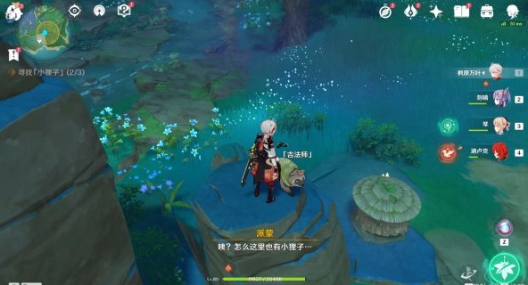 原神神樱大祓镇守之森任务攻略 神樱大祓镇守之森破除结界流程一览图片7