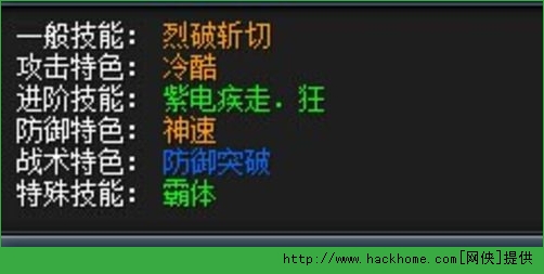 梦幻神域双刀加点推荐及装备选择 平民双刀养成记图片2