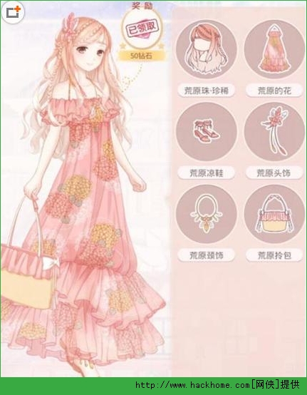 奇迹暖暖荒原套装获取攻略 荒原套装怎么获得？