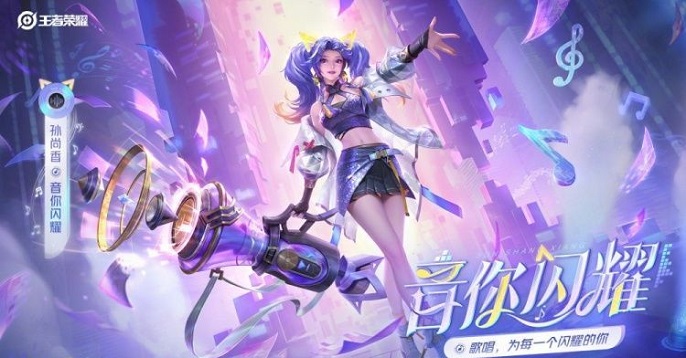 王者荣耀炮火千金彩蛋答案是什么-音你闪耀炮火千金探索答案大全