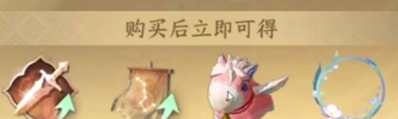 逆水寒手游战令68和168的区别介绍 战令68和168哪个好图片2