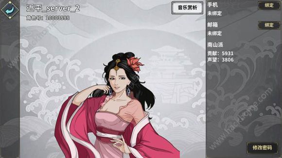 江湖X汉家江湖4月30日更新公告 4月30更新内容汇总