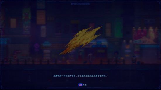 迷雾侦探第一章攻略大全 第一章图文通关攻略图片24