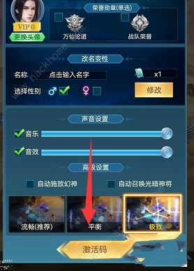 一战封神手游礼包码大全2022 最新兑换码总汇图片5