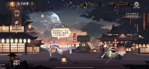 阴阳师月夕织梦活动攻略2022 最新中秋节活动玩法技巧