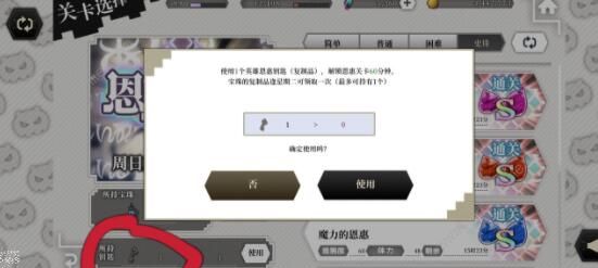 地城邂逅记忆憧憬平民攻略 平民开局技巧汇总图片3