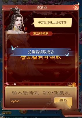 一战封神手游礼包码大全2022 最新兑换码总汇图片2
