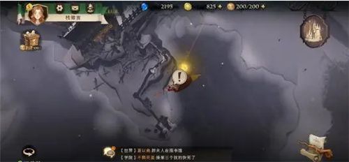哈利波特魔法觉醒拼图寻宝位置大全 拼图碎片线索位置图文攻略图片11