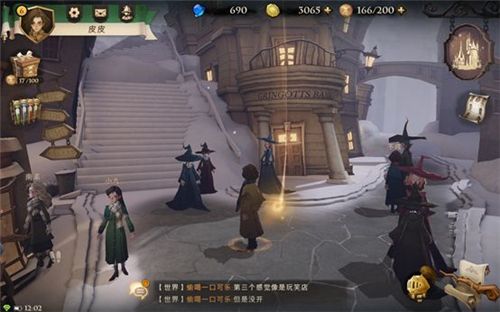 哈利波特魔法觉醒拼图寻宝位置大全 拼图碎片线索位置图文攻略图片20