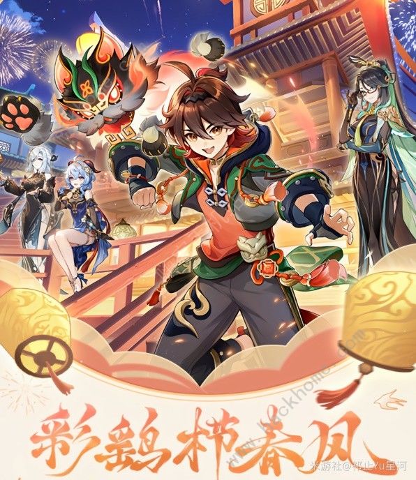 原神4.4版本新角色值得抽吗 4.4版本复刻角色抽取价值详解图片2