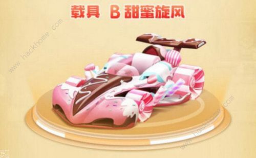 QQ飞车手游甜蜜旋风怎么改装 甜蜜旋风最强改装方案一览
