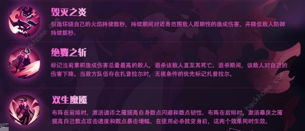 剑与远征卢克雷蒂娅技能攻略 卢克雷蒂娅技能属性及加点详解图片2