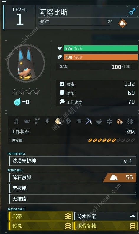 幻兽帕鲁传说四金条阿努比斯怎么得 传说四金条阿努比斯配种攻略图片7