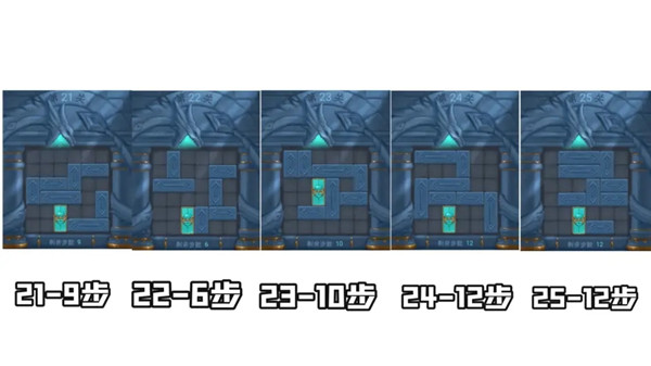 三国杀曹瞒走华容道攻略大全 全关卡图文攻略图片5