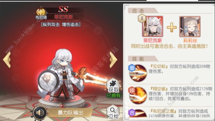 火源战纪攻略大全 新手少走弯路技巧总汇图片2