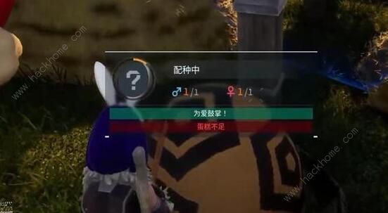 幻兽帕鲁蛋糕怎么做 蛋糕所需材料及制作详解图片6