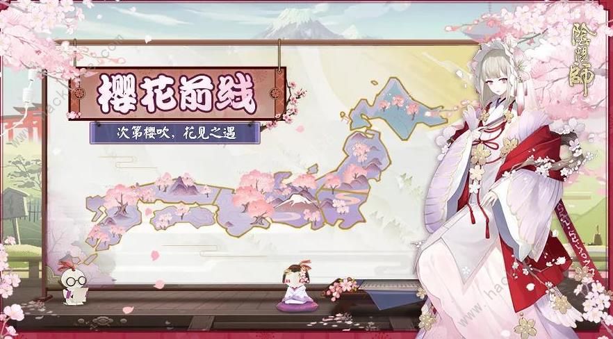 阴阳师樱花前线活动攻略 樱花前线活动玩法指南