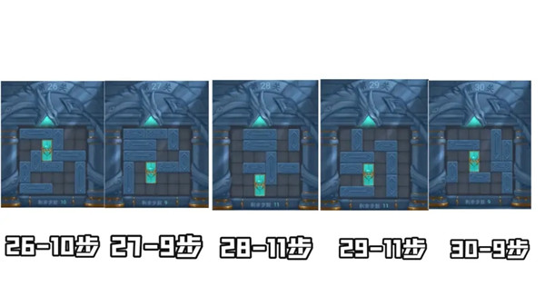 三国杀曹瞒走华容道攻略大全 全关卡图文攻略图片6