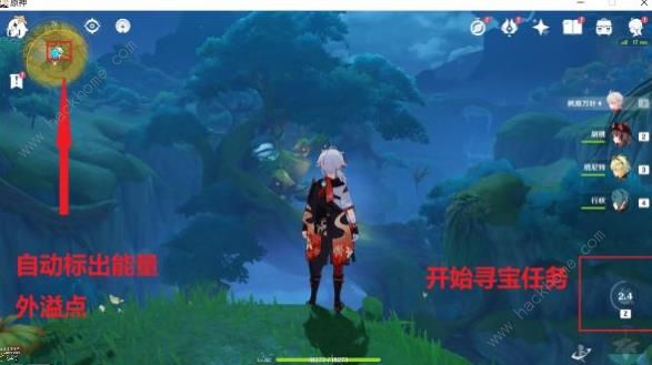 原神秘宝迷踪第五天攻略 秘宝迷踪第五天藏宝地位置详解图片3