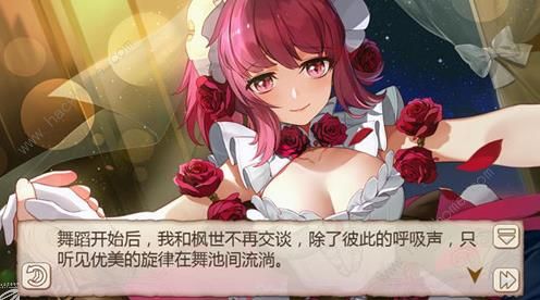 姬魔恋战纪法正仕女服套装限时上架 可触发时装剧情图片4