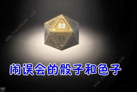 第五人格一周年活动有哪些 一周年活动汇总图片3