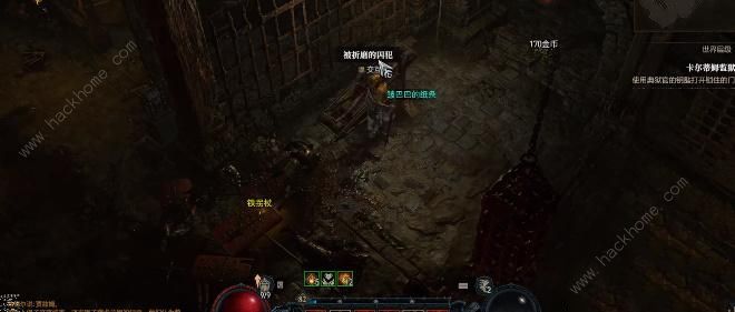 暗黑破坏神4残余任务怎么做 残余任务完成攻略图片2