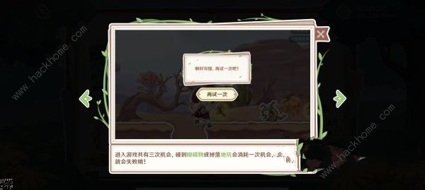 原神森林奇旅晨光联动活动怎么玩 森林奇旅晨光联动活动奖励详解图片7