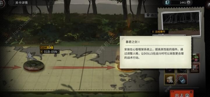 灰烬战线推图角色哪个好 平民推图角色推荐图片5