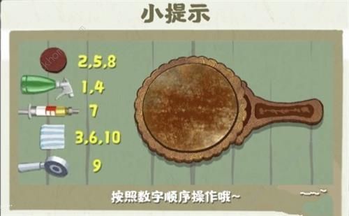 烧脑小天才游戏攻略大全 全关卡图文通关总汇图片2