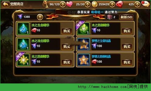 有杀气童话觉醒石快速获得攻略 觉醒石获取途径一览