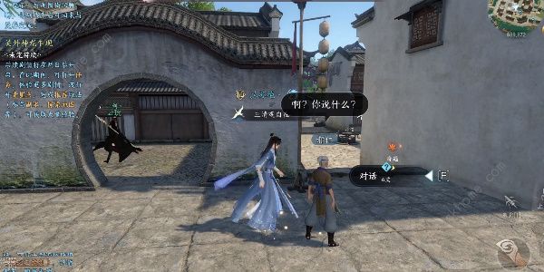 逆水寒手游何人行事龌龊奇遇怎么触发 何人行事龌龊奇遇完成攻略图片6