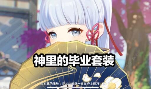 原神神里绫华武器推荐 神里绫华最强武器搭配攻略图片5