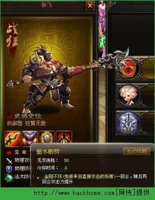 神将三国武将搭配 武将组合推荐图片3