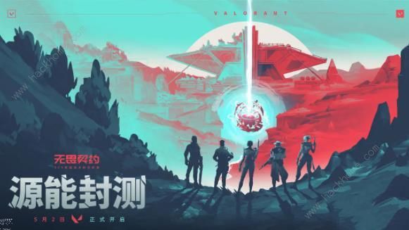 无畏契约国服什么时候上线 国服正式上线时间详解图片2