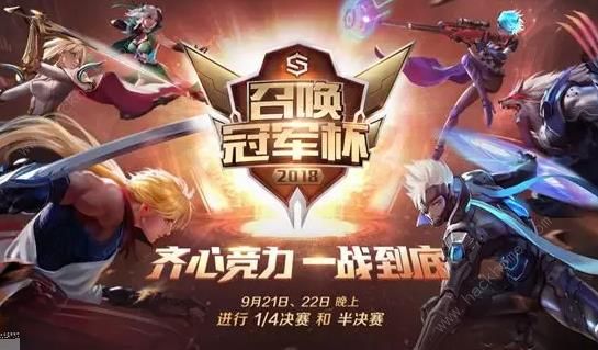 时空召唤9月19日更新公告 新增天外飞仙无名皮肤图片2