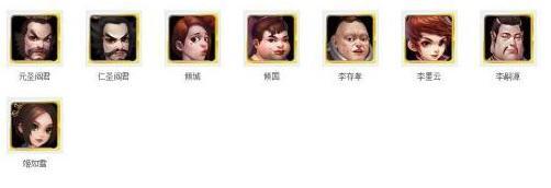 不良人手游侠客站位、技能攻略（25侠客全部）