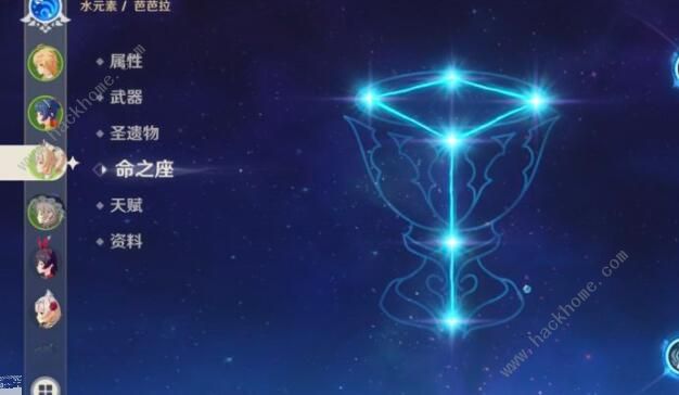 原神初始角色推荐 2020角色强度排行榜图片3