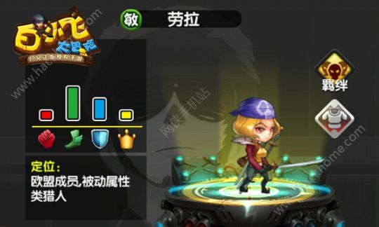 白小飞大冒险入侵者阵营角色大曝光：让我们一起智斗尸兄图片4