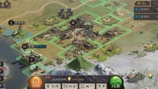 三国志战略版民心值怎么增加 民心值增加攻略图片2