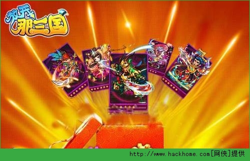 放开那三国前期武将最强阵容攻略 武将搭配心得