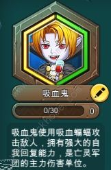 军团战棋英雄时代亡灵族攻略大全 亡灵族使用指南图片12