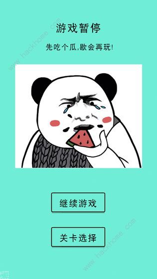 还有这种骚操作新手攻略 新手快速通关技巧图片2